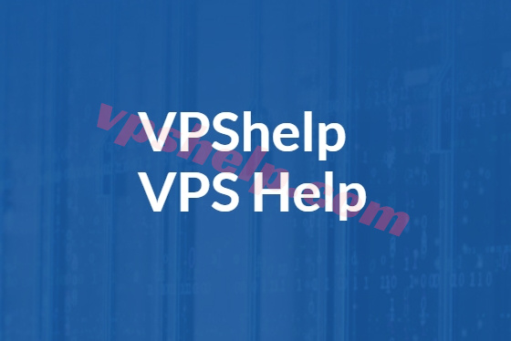 VPShelp，玩VPS的小帮手！