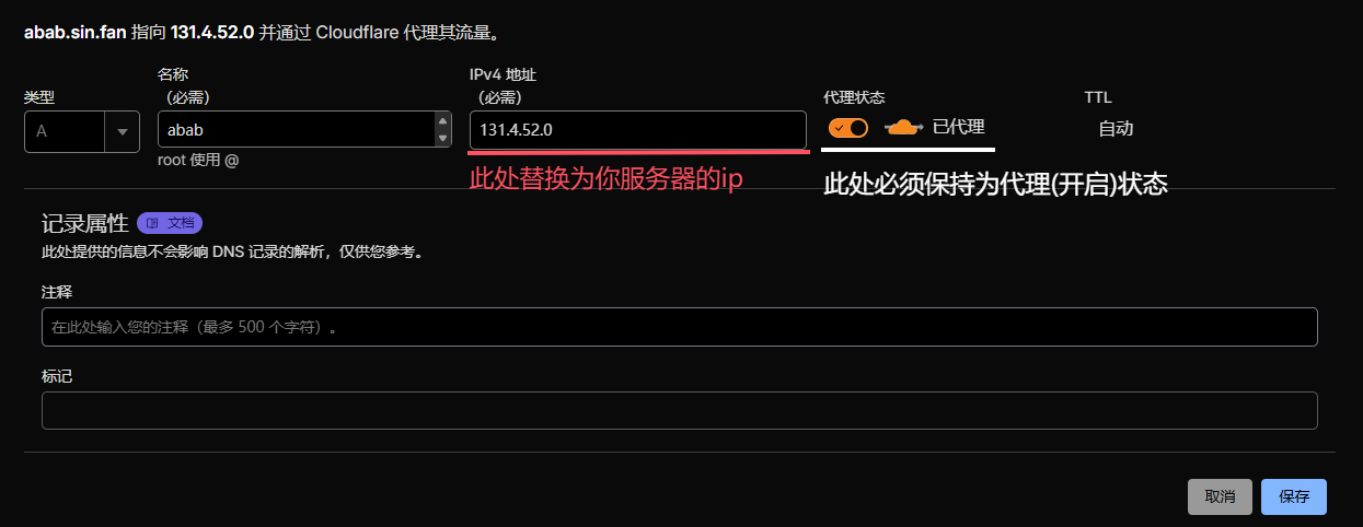 Cloudflare优选IP的详细教程-VPShelp