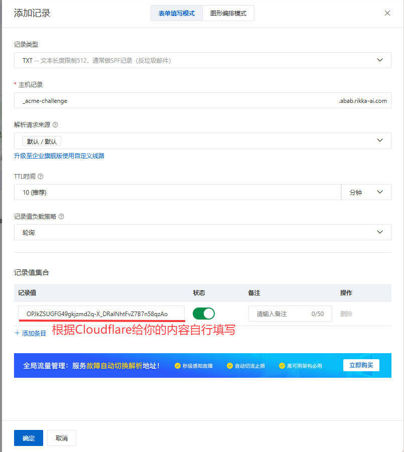Cloudflare优选IP的详细教程