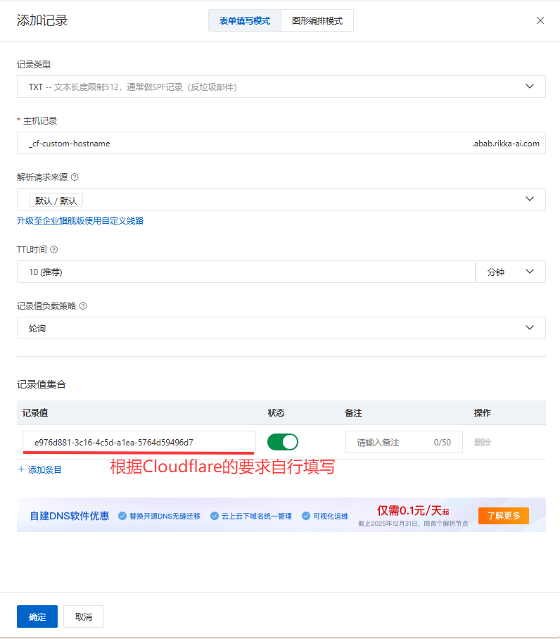 Cloudflare优选IP的详细教程