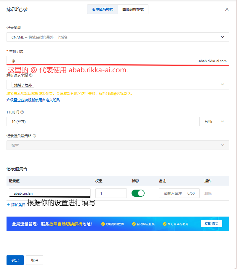 Cloudflare优选IP的详细教程