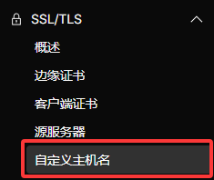 Cloudflare优选IP的详细教程