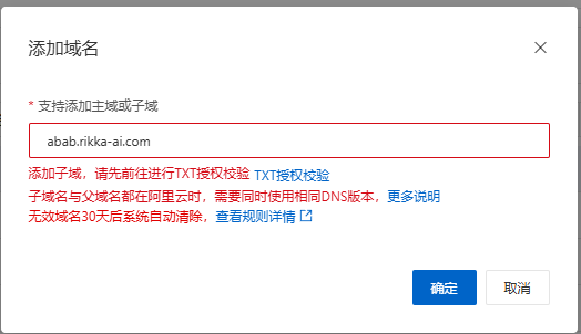 Cloudflare优选IP的详细教程