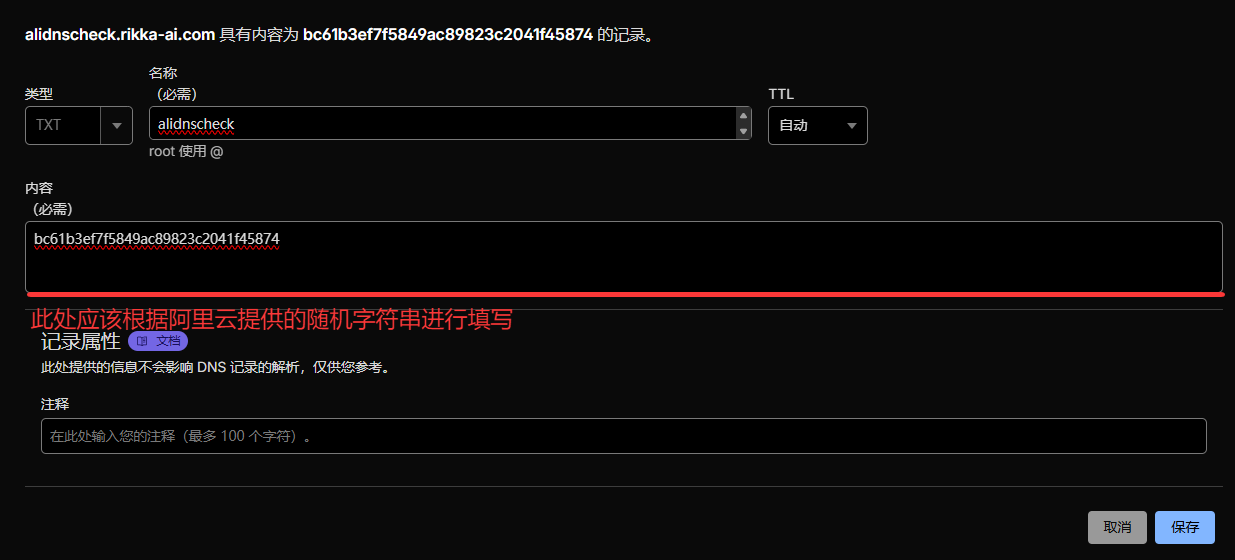 Cloudflare优选IP的详细教程